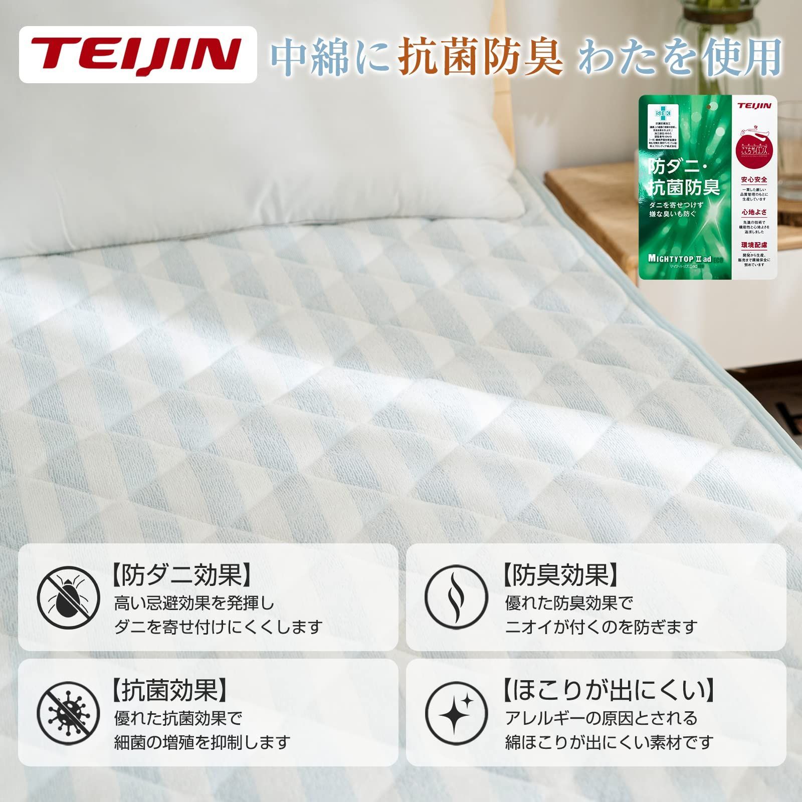 CELEC 高級赤ちゃん用布団セット 子供用品 ベビー用品 寝具