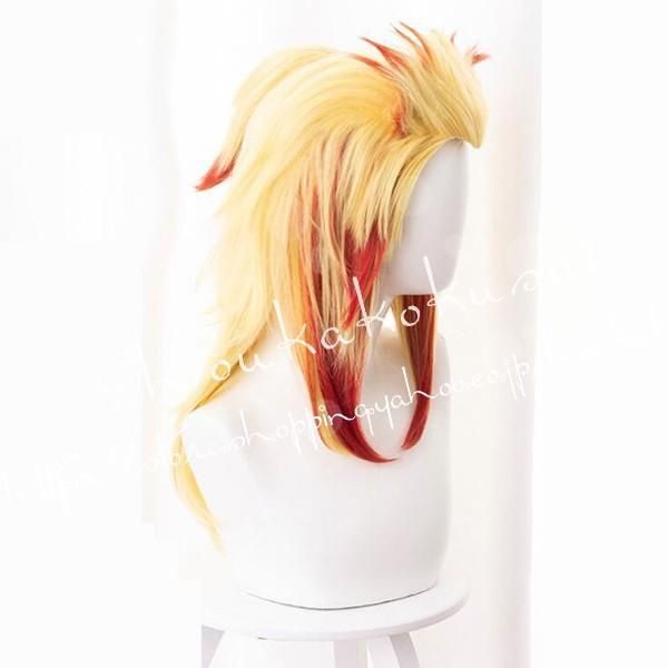 コスプレ ウィッグ 鬼滅の刃 きめつの刃 風 炎柱 煉獄杏寿郎 かつら