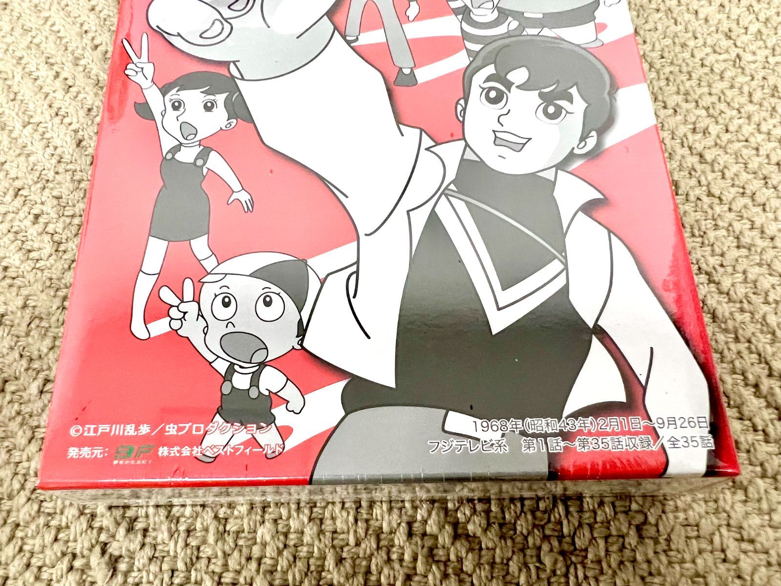 想い出のアニメライブラリー 第62集 わんぱく探偵団 DVD-BOX HDリマ… 想い出のアニメライブラリー 第62集 わんぱく探偵団 DVD-BOX HD