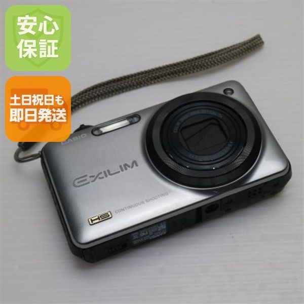 CASIO EXILIM EX-ZR10 デジタルカメラ シルバー Amazon.co.jp: CASIO デジタルカメラ EXILIM 1410万画素 5倍