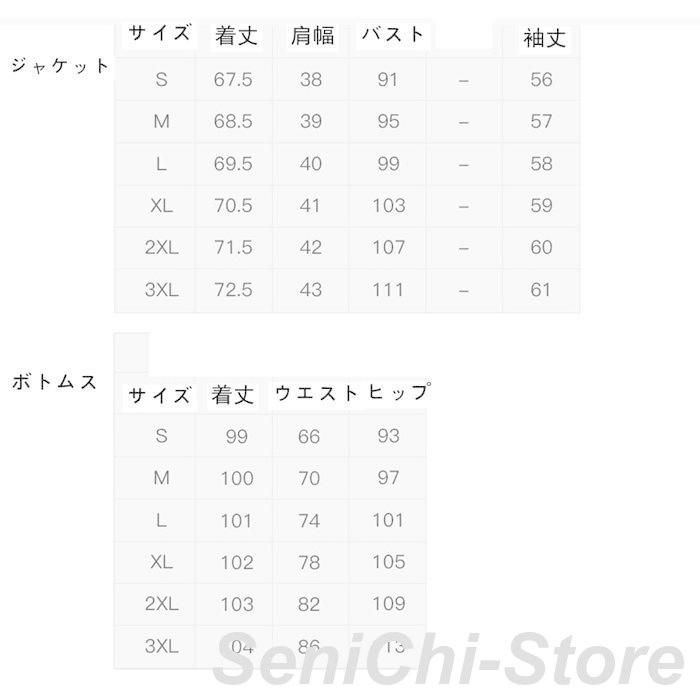 レディース スーツ