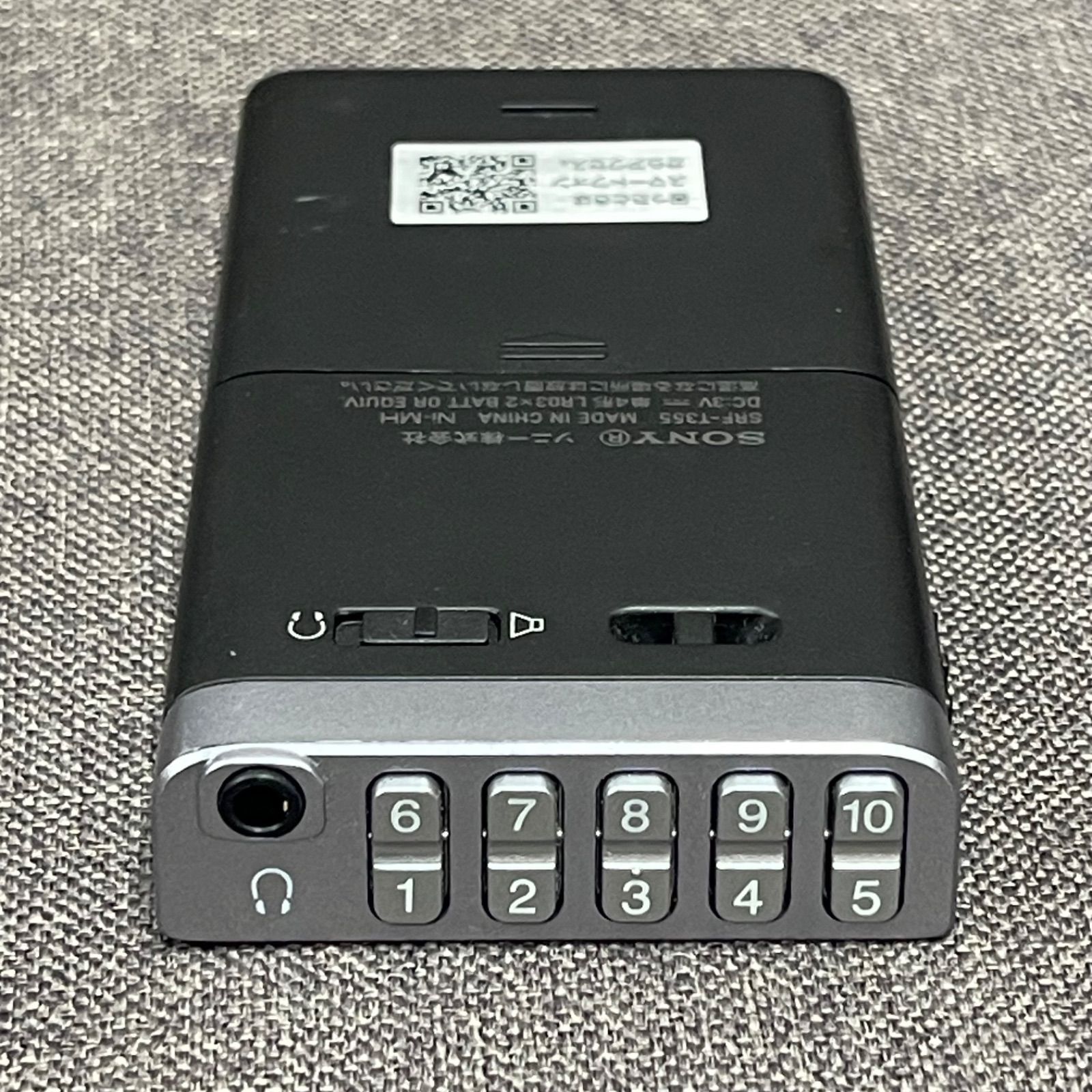 シンセサイザーラジオ SRF