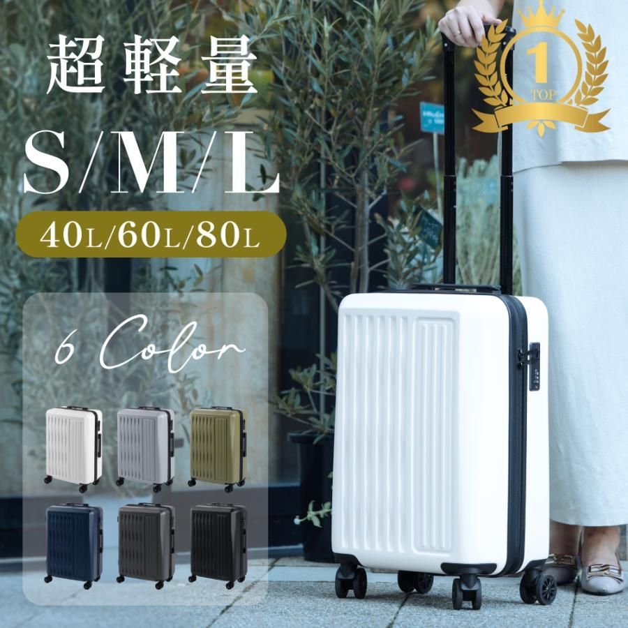 ダークグリーン/Sサイズ 【入賞タイムセール】 スーツケース キャリーケース 機内持ち込み S/M/Lサイズ 収納ポケット 耐衝撃 超軽量 360度