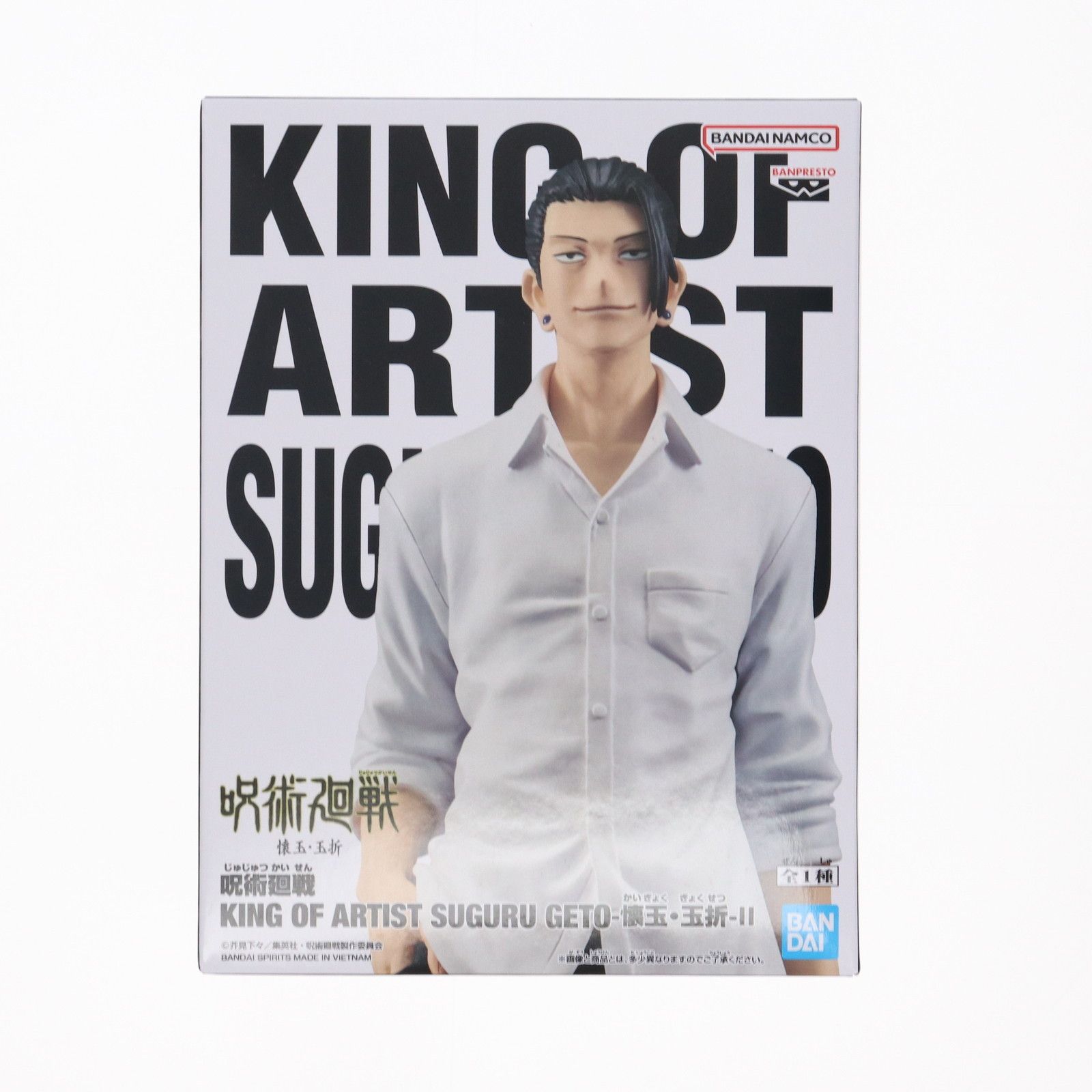 呪術廻戦 KING OF ARTIST SUGURU GETO-懐玉・玉折-Ⅱ 呪術廻戦 KING OF ARTIST SUGURU GETO-懐玉・玉折-Ⅱ│株式会社