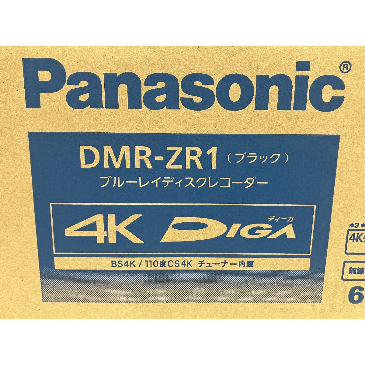 Panasonic DMR-ZR1 プレミアム 4K DIGA ブルーレイ ディスク レコーダー パナソニック 未開封 未使用 O9385509 -  メルカリ