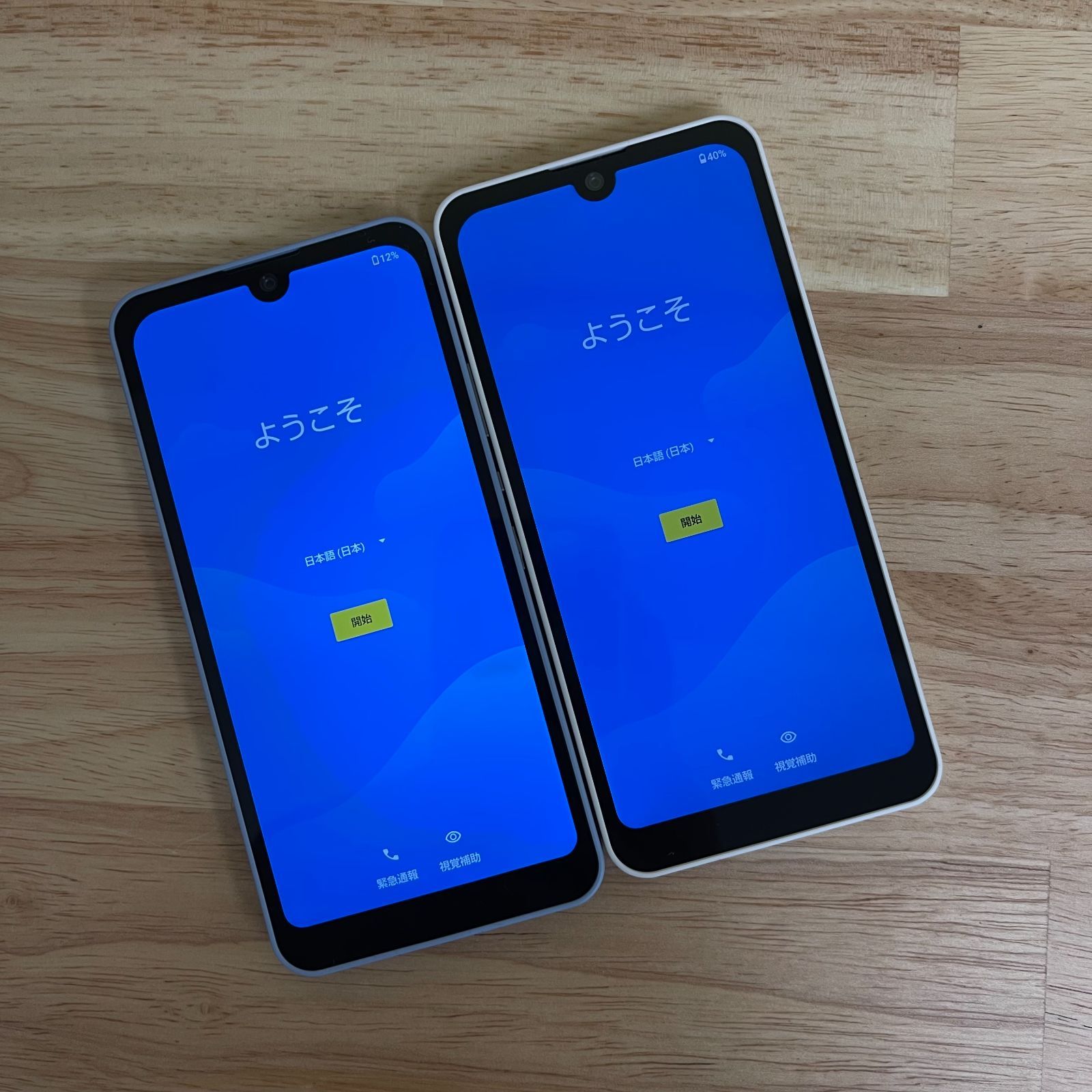 品〕 AQUOS wish2 64GB ブルー SH-51C docomo SIMフリー【344】 【公式 