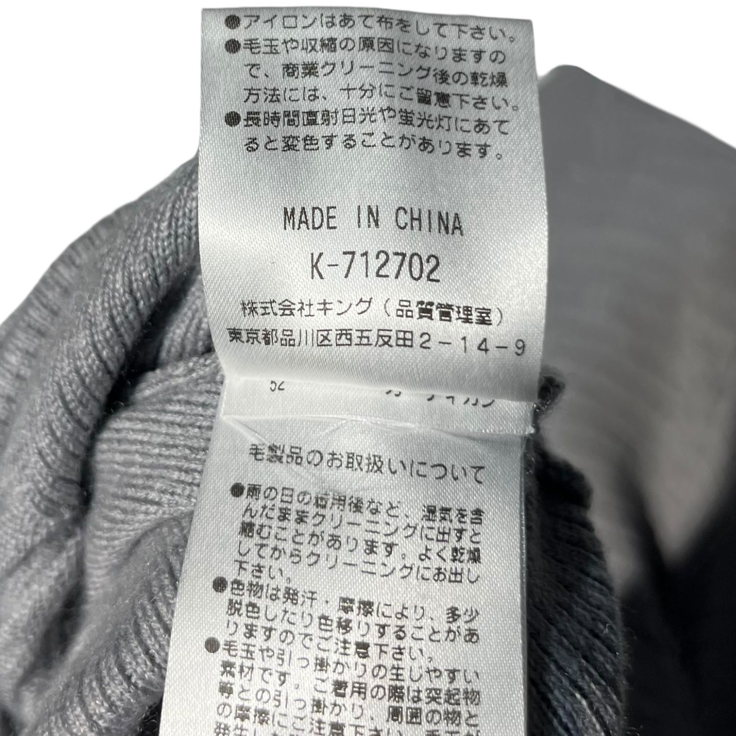 MORABITO(モラビト) ウール ニット カーディガン 38(M程度) グレー