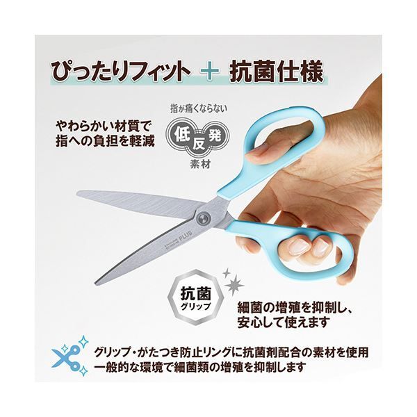 プラスフィットカットカーブ スタンダード