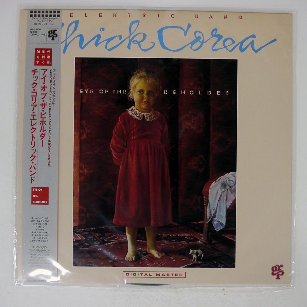 An Eye For An Eye　アルバム　中古 Amazon.co.jp: オールタイム・ベスト 1977-2011~イン・ザ