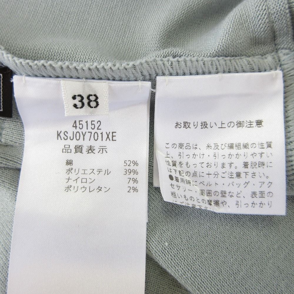 美品 25SS FOXEY フォクシー Cardigan Modernity ミドル ニット