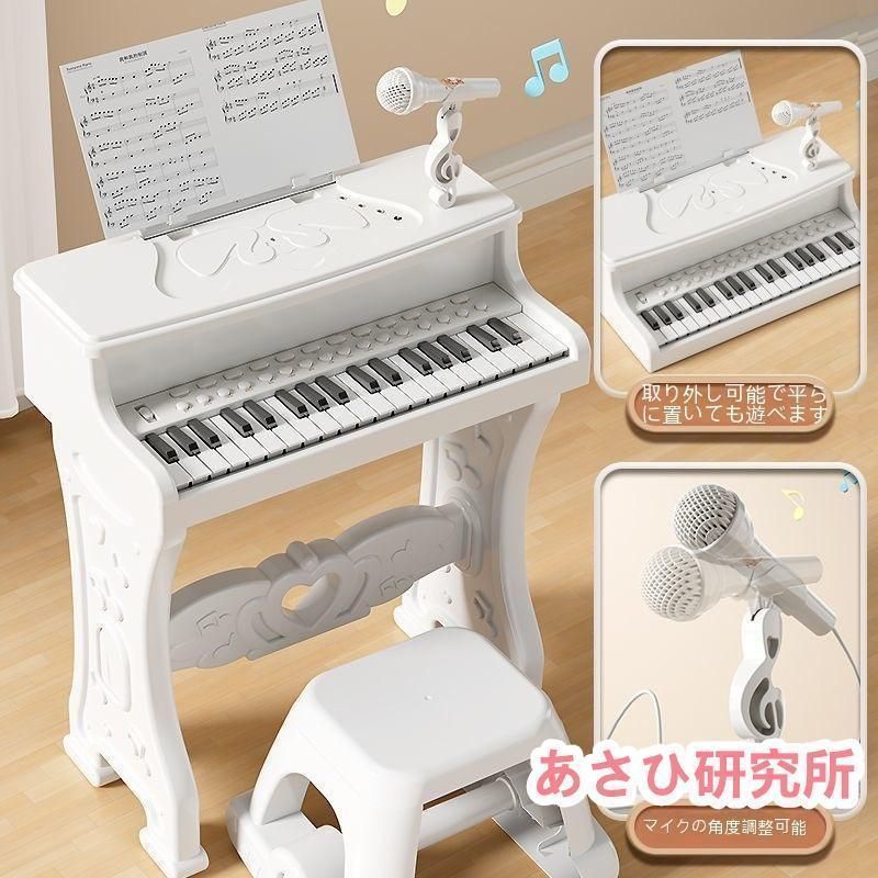 ⭐️可愛いピアノ⭐️ キッズ おもちゃ電子ミニピアノ音楽おもちゃ キーボード 楽天市場】キッズ 可愛いピアノおもちゃ 電子ミニピアノ 音楽