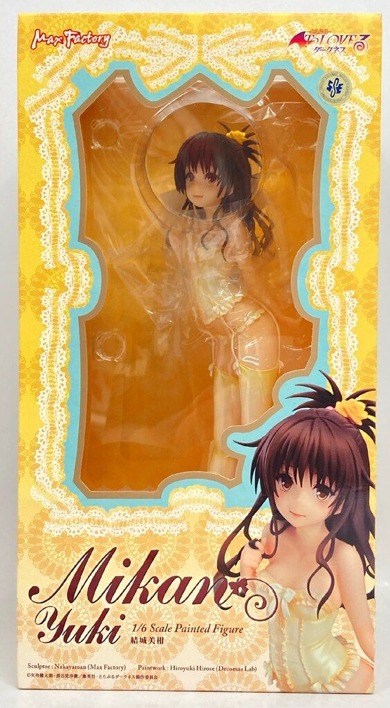 To LOVEる -とらぶる- ダークネス』より、「結城美柑」がアラビアン