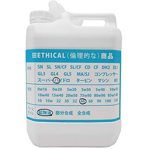 新生活応援SALE1 耐摩耗性 油圧 作動油 46 (スーパーハイドロ オイル) 4L ボトル ETHICAL(エシカル) (1)