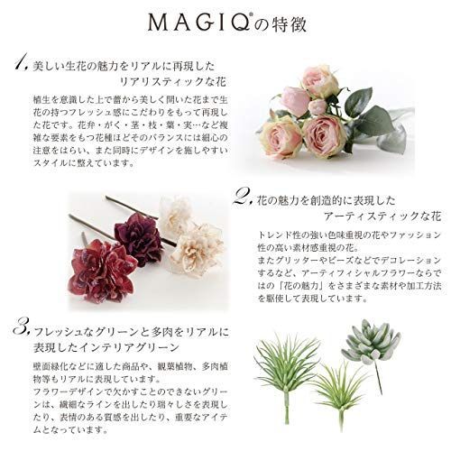 特価商品】東京堂 造花 MAGIQ ドウダンツツジ枝 特大 グリーン L210