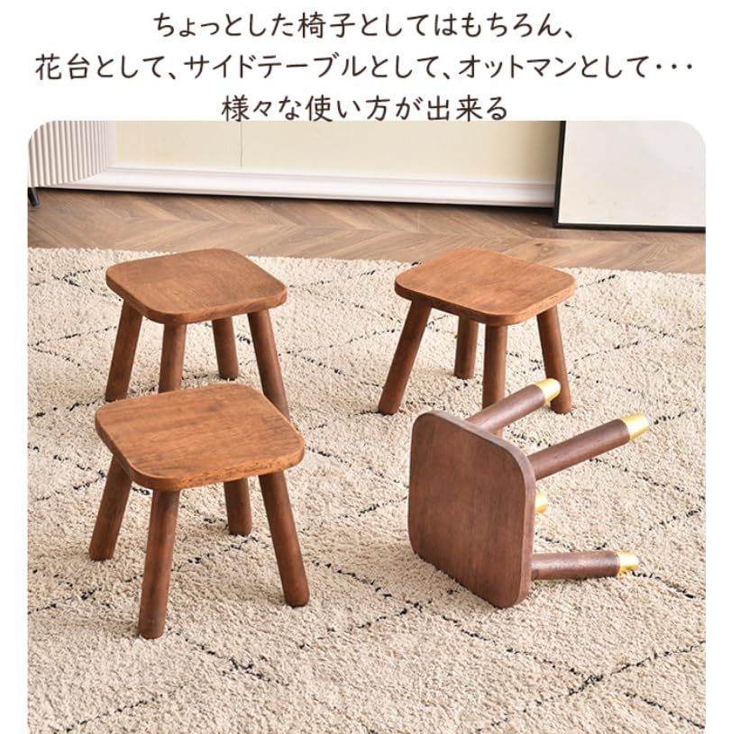 人気商品】玄関 踏台 腰掛け ウォールナット 小さい台 子供用 フラワー