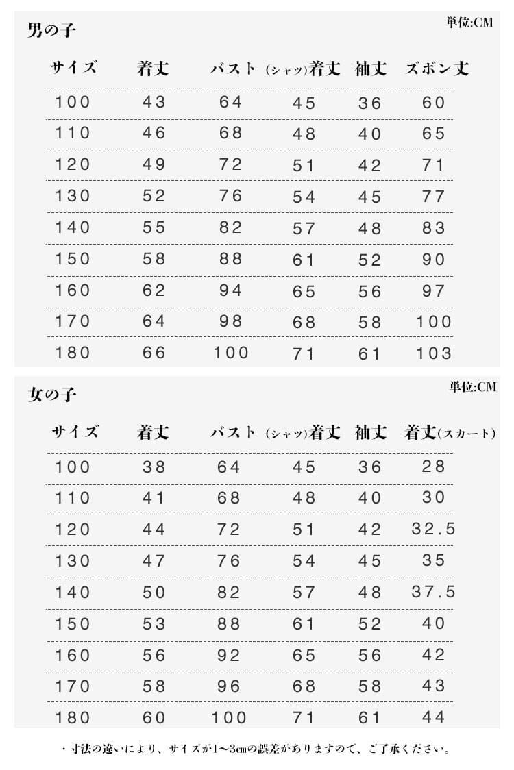 制服 チェック柄