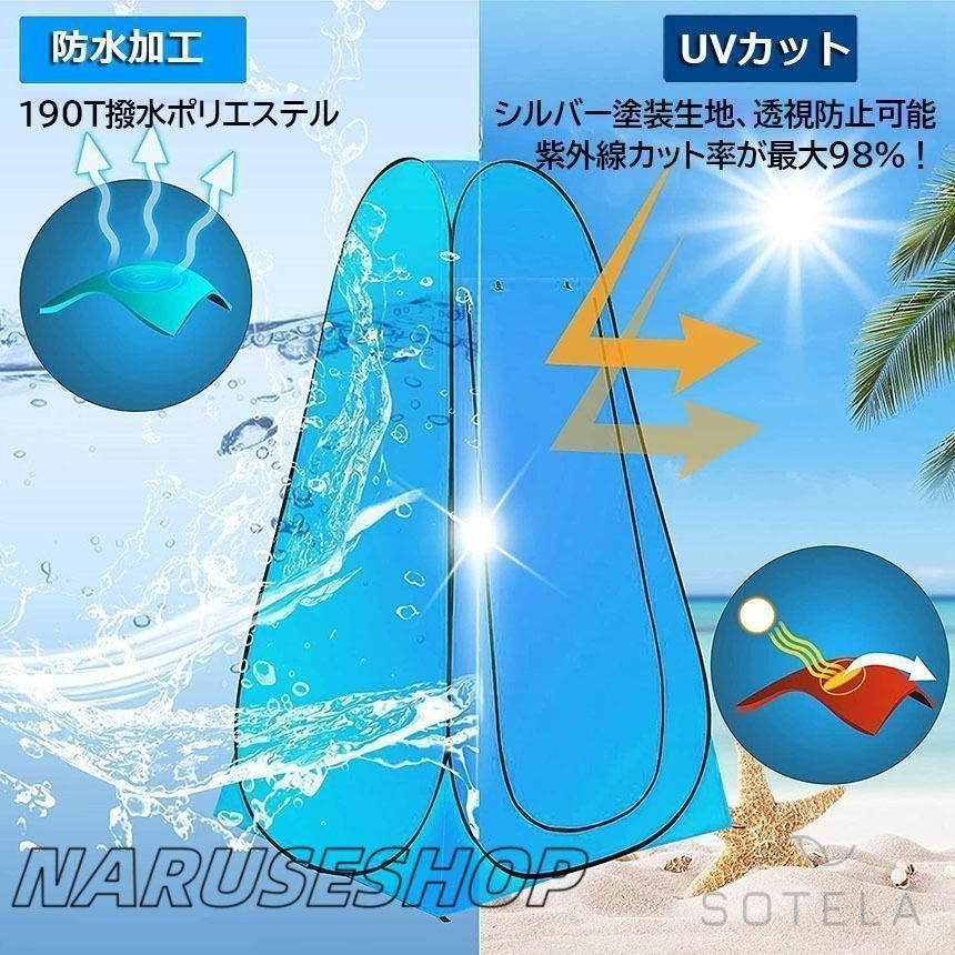 付き セット