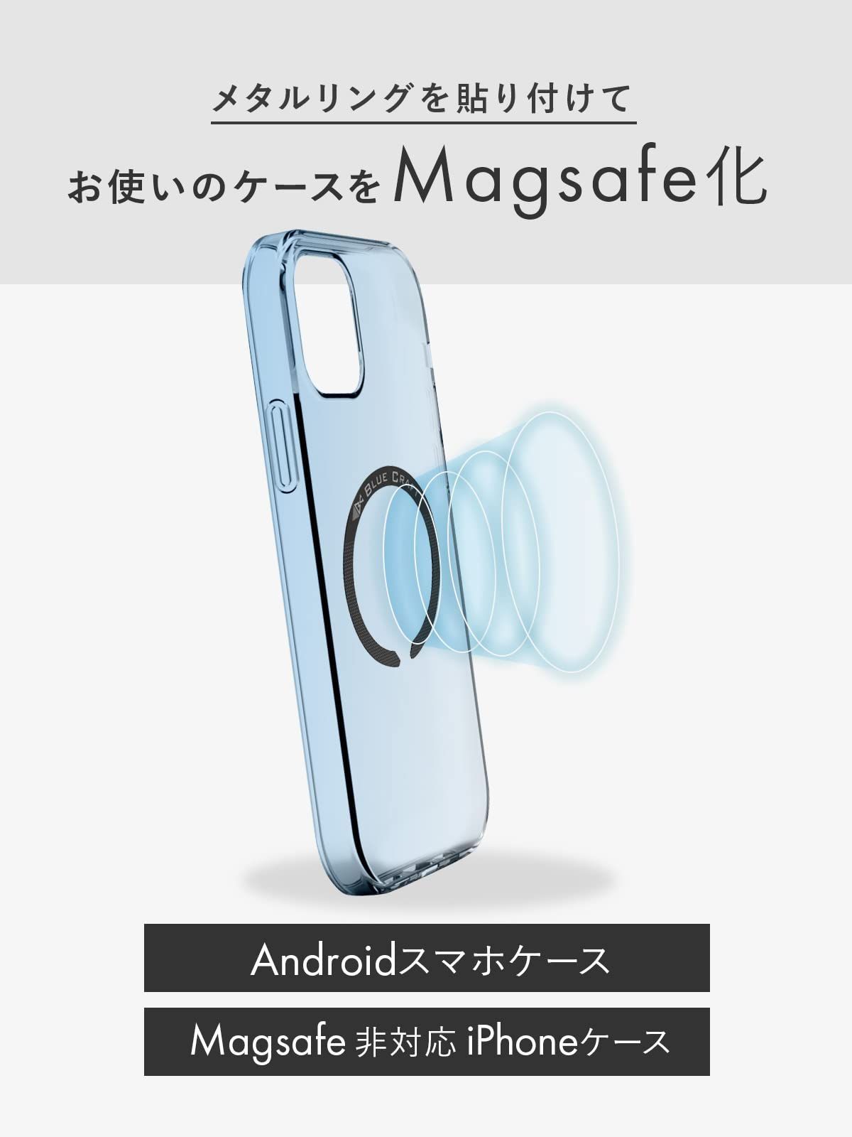 シール ステッカー ユニバーサルリング メタルプレート スマホケース用 磁気増強 (ブラック) MagSafe非対応ケースをMagSafe化 3枚入  メタルリング BLUECRAFT - メルカリ