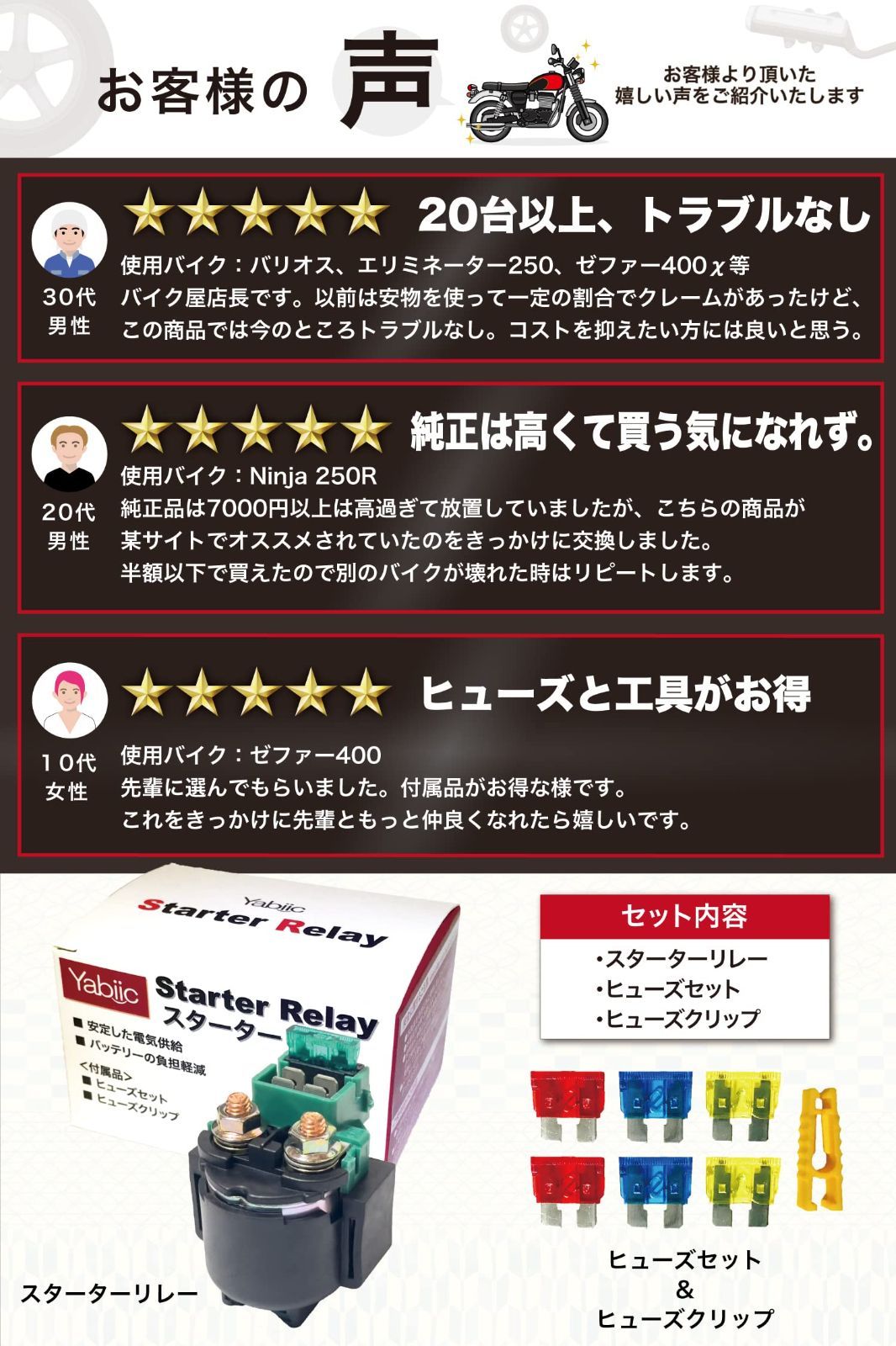 人気商品】27010-1213 27010-1269 27010-1209 27010-0788 GPZ GPX 400