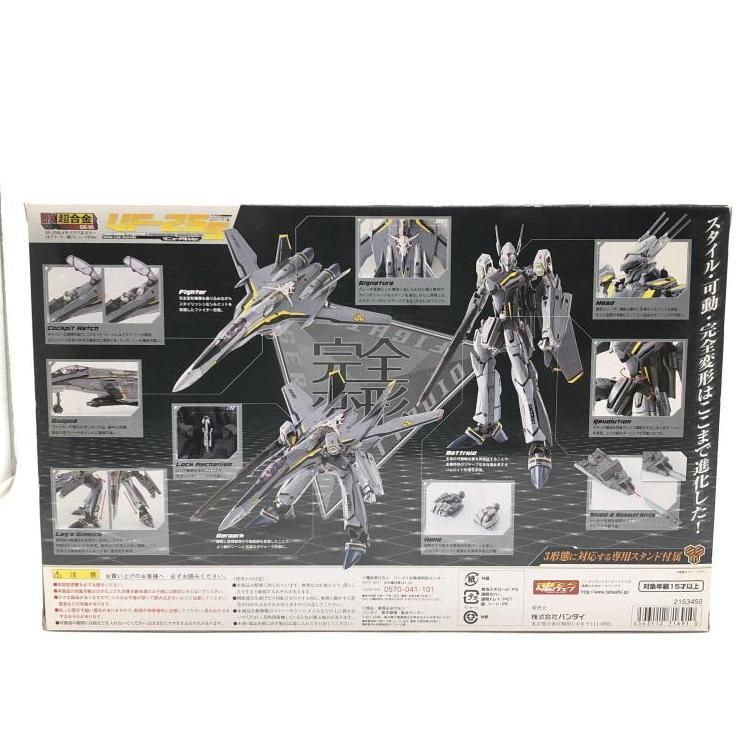 フィギュア 【】開封・箱傷み）DX超合金 VF-25S メサイアバルキリー