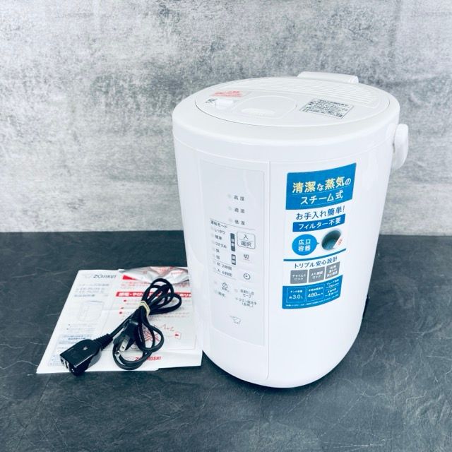 スチーム式加湿器 動作保証 ZOJIRUSHI 象印 EE-RU50 ベーシックタイプ ホワイト 製 3.0L | 514497