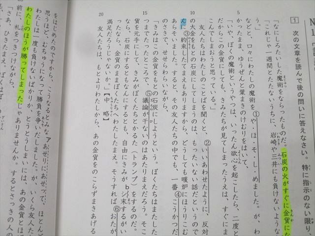 計8冊