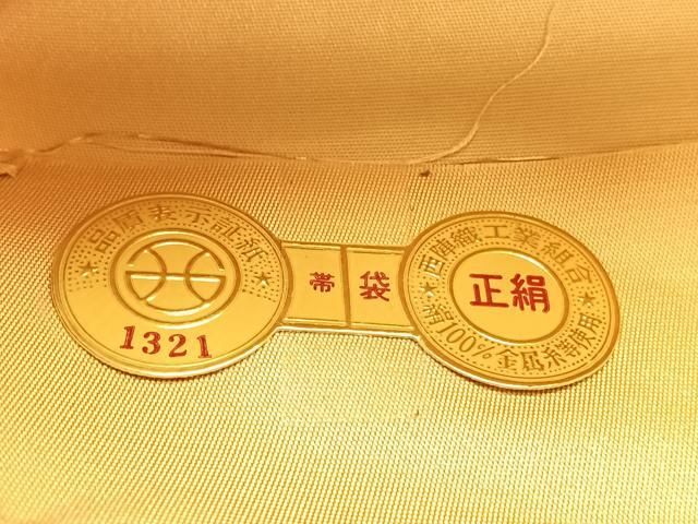 平和屋着物◎西陣 太鼓柄袋帯 鏡獅子 塗金引箔 証紙付き 正絹