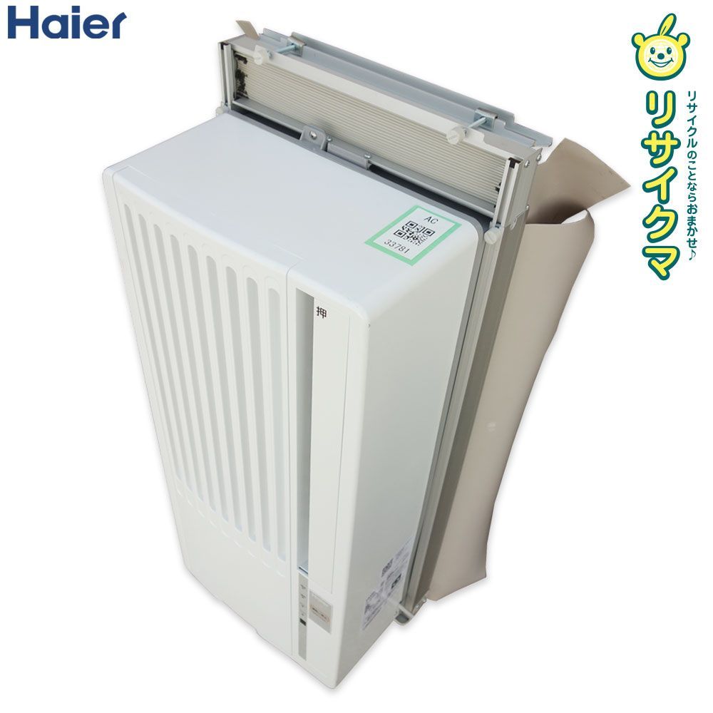 K ハイアール 窓用エアコン ウインドエアコン クーラー 1.4|1.6kw ～6畳 冷房 冷専 工事不要 JA-W16A 33781