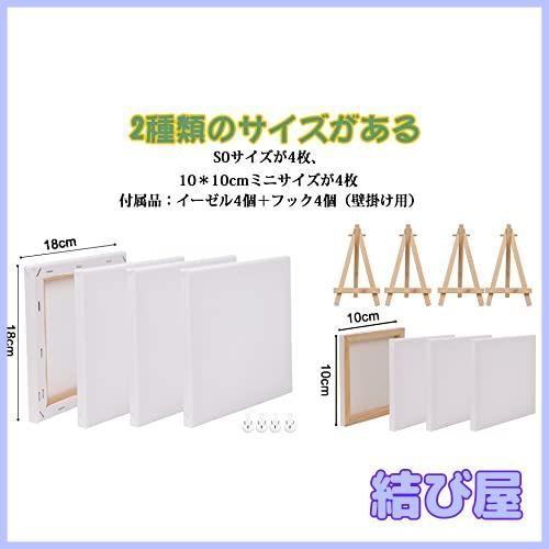 額とキャンバスの「本格絵画」セット [Bサイズ] 234×234 油絵・日本画額(キャンバス・パネル額) 【421×595(A2)】の一覧