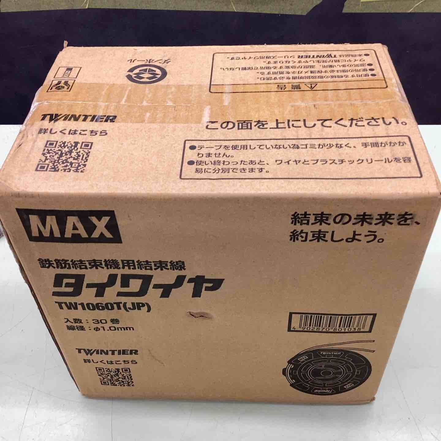 マックス　タイワイヤ　結束線　箱　なまし鉄線　２箱 ◇マックス(MAX) タイワイヤ 鉄筋結束機用結束線 TW1060T(JP) 30