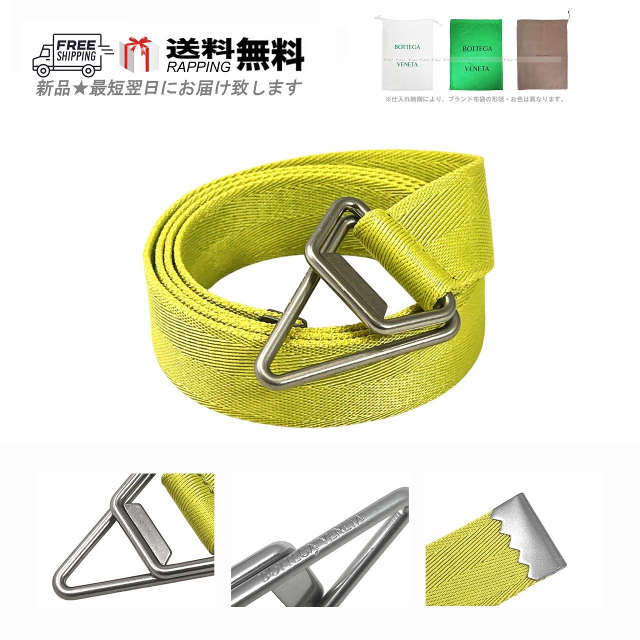 BOTTEGA VENETA ボッテガ ヴェネタ ベルト BELT ファブリック
