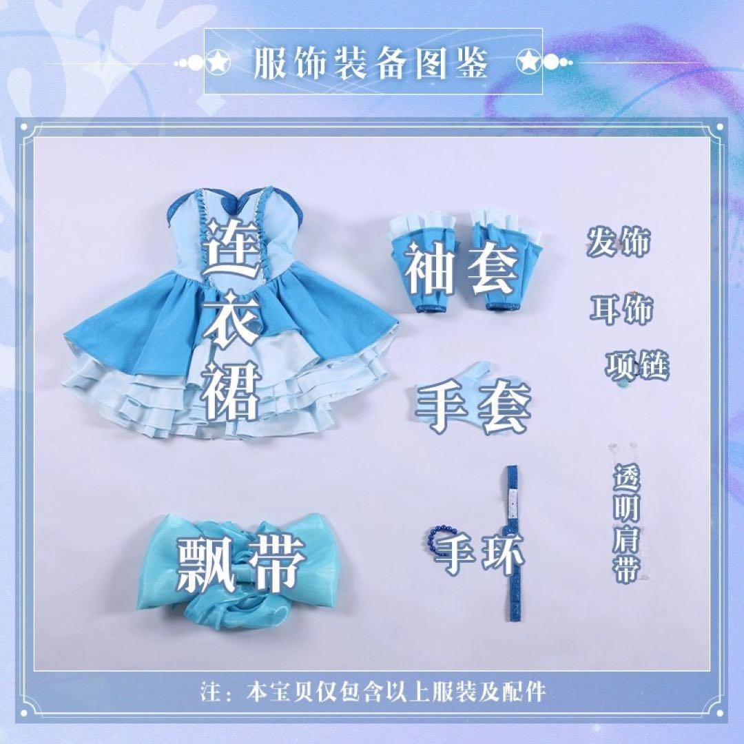 三分妄想