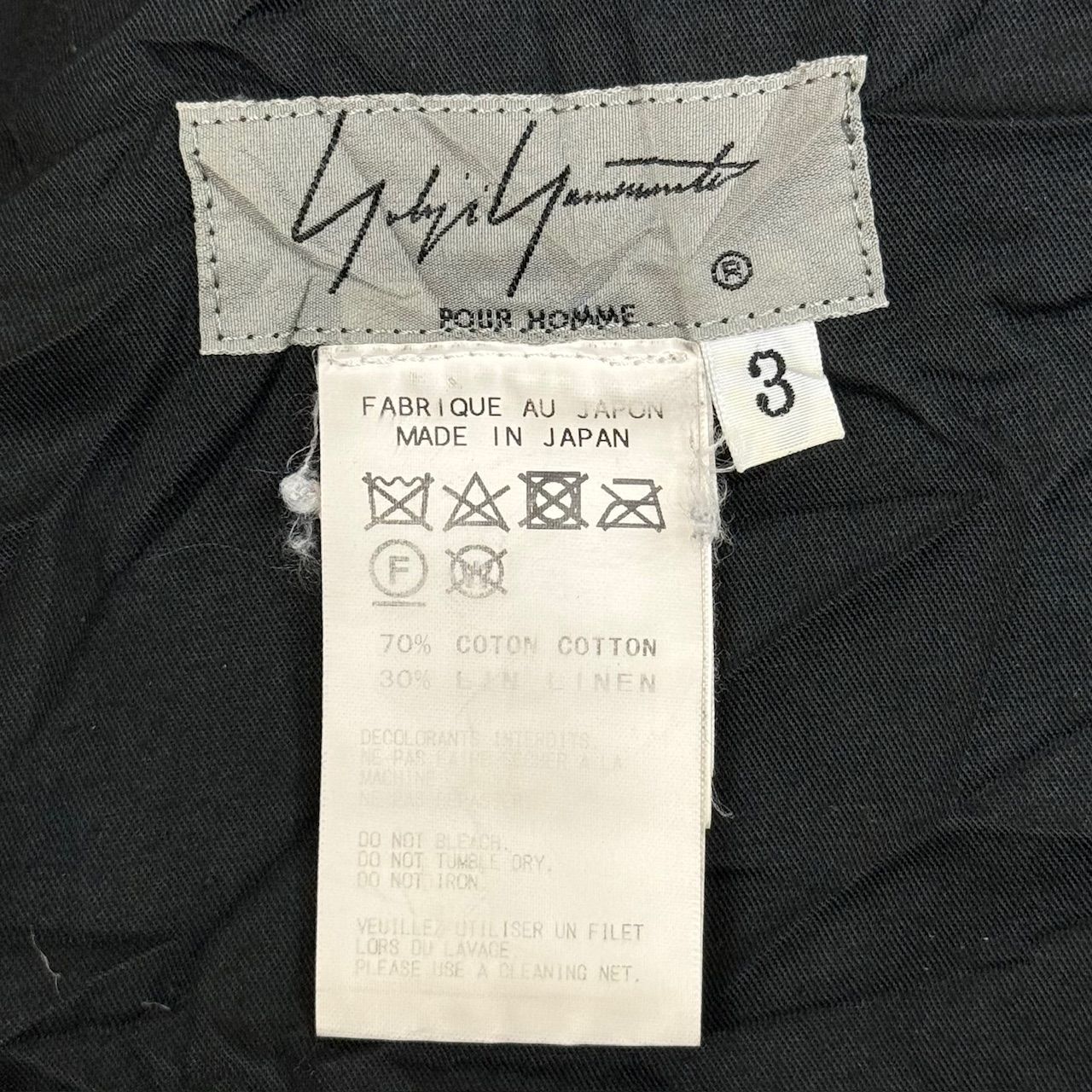定価66000円 Yohji Yamamoto pour homme シワ加工 サルエル イージー 