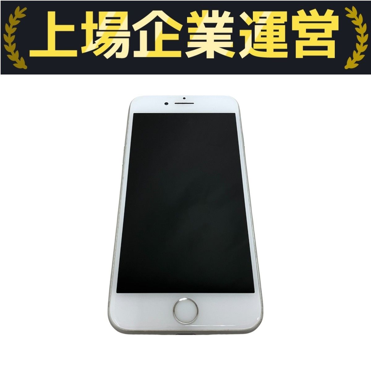 iphone8 64GB ジャンク スマートフォン・携帯電話