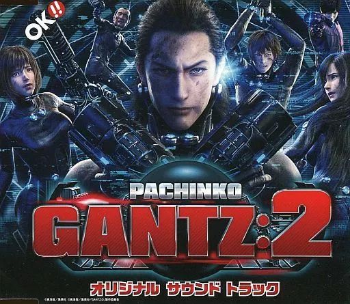 新品 パチンコ GANTZ2 オリジナルサウンドトラック ガンツ2 サントラ CD 新品ぱちんこGANTZ2 オリジナルサウンドトラック ぱちんこ GANTZ:2