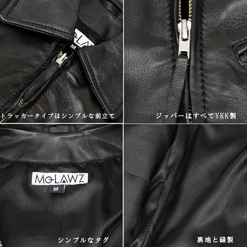 トラッカージャケット メンズ