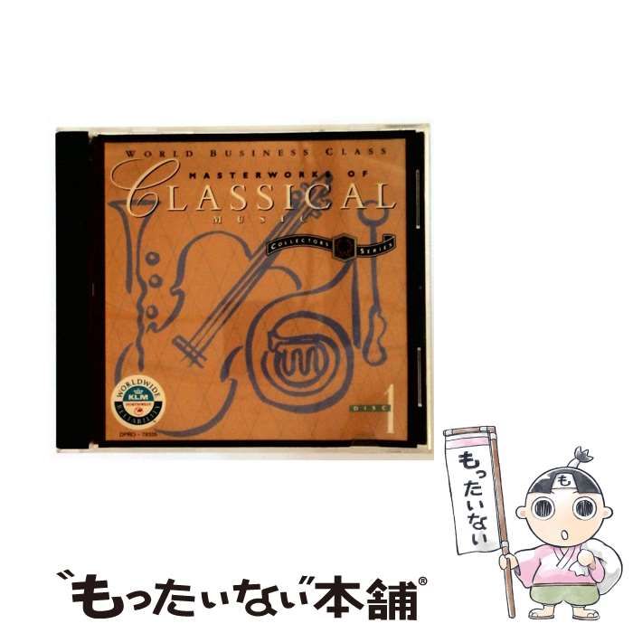 クラシック・イン 全 13 巻 小学館CDブック クラシック