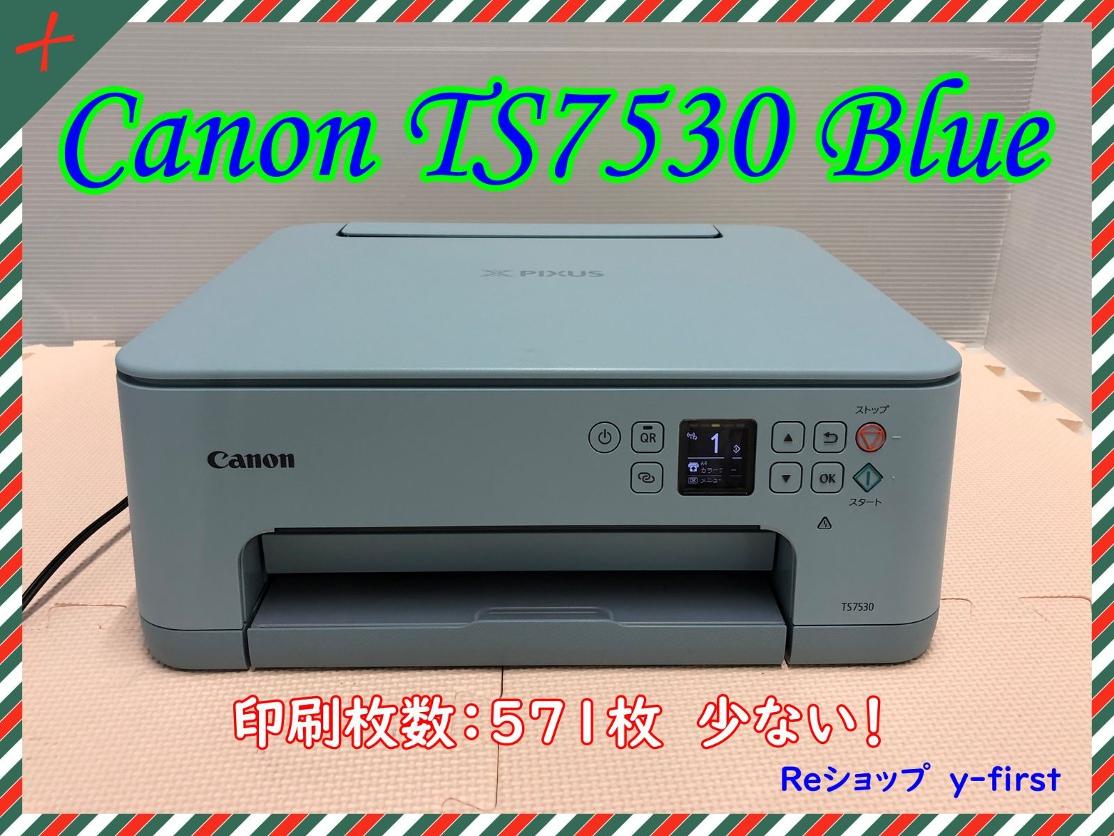 M05215 canonキャノン プリンター TS7530 ブルー① - メルカリ