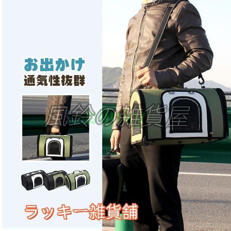 新品、未使用ペットキャリーバッグ 丈夫 通気性抜群 2way