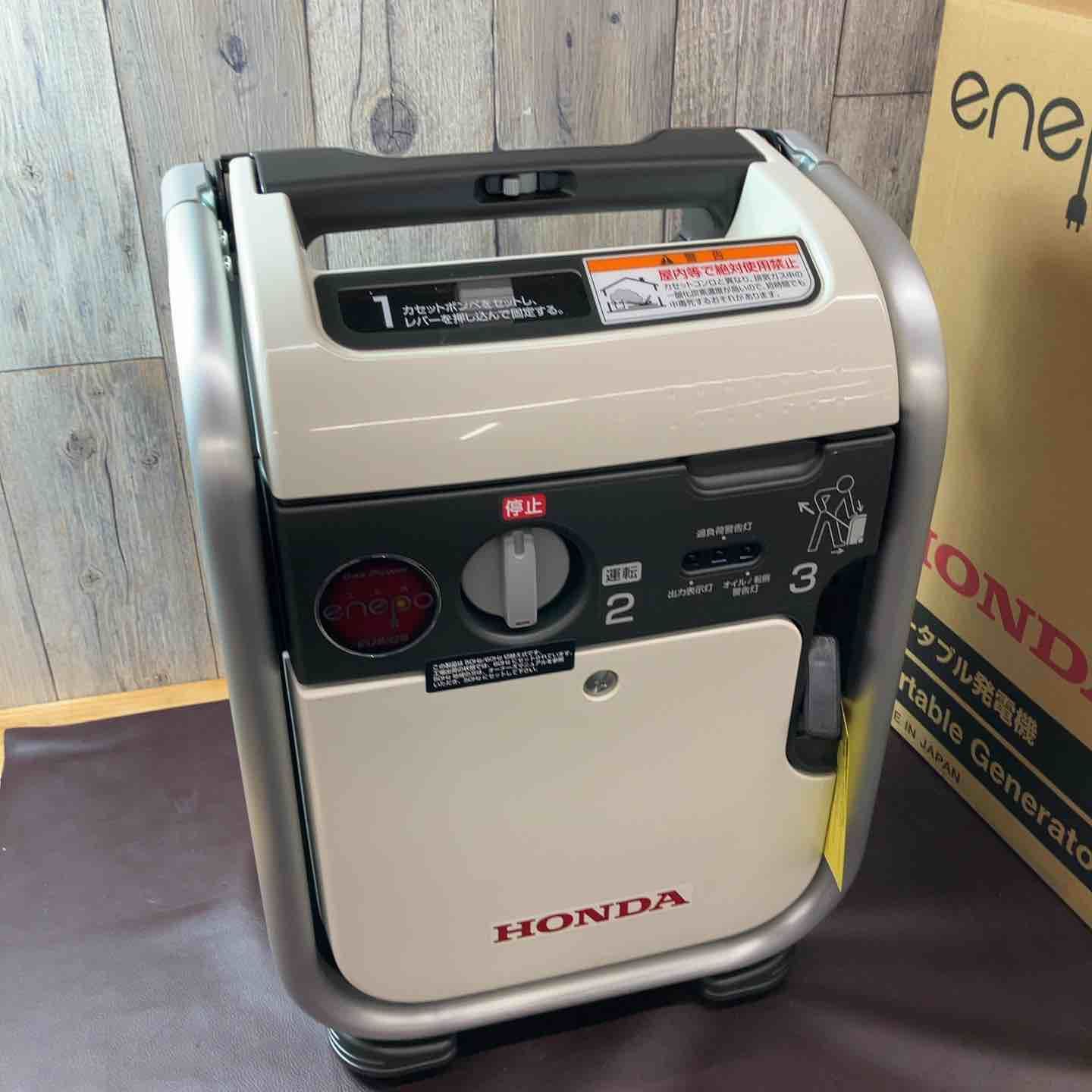 インバーター発電機 エネポ