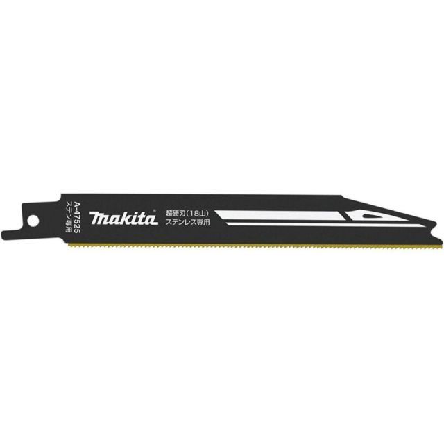 マキタ makita レシプロソー ブレード ステン HM 2枚入 A-47525 切断 材料 ステンレス 用 全長 厚み 152|1.0 解体 切断 DIY 建築 建設