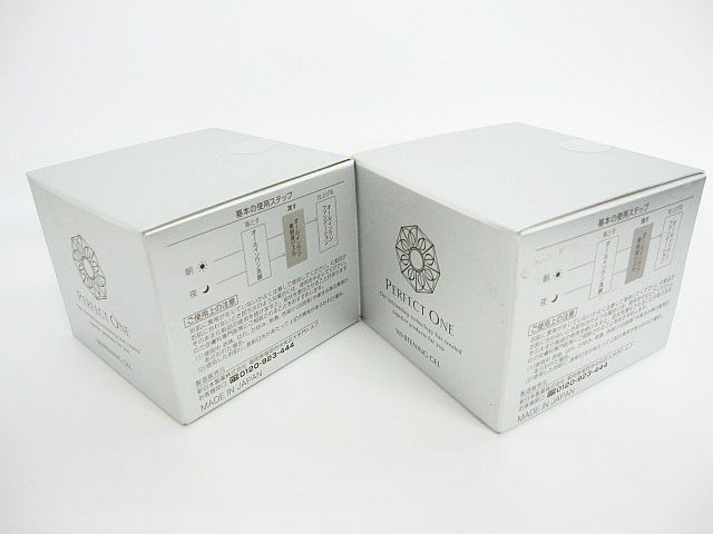 未使用 2点セット パーフェクトワン 薬用ホワイトニングジェル 美容液