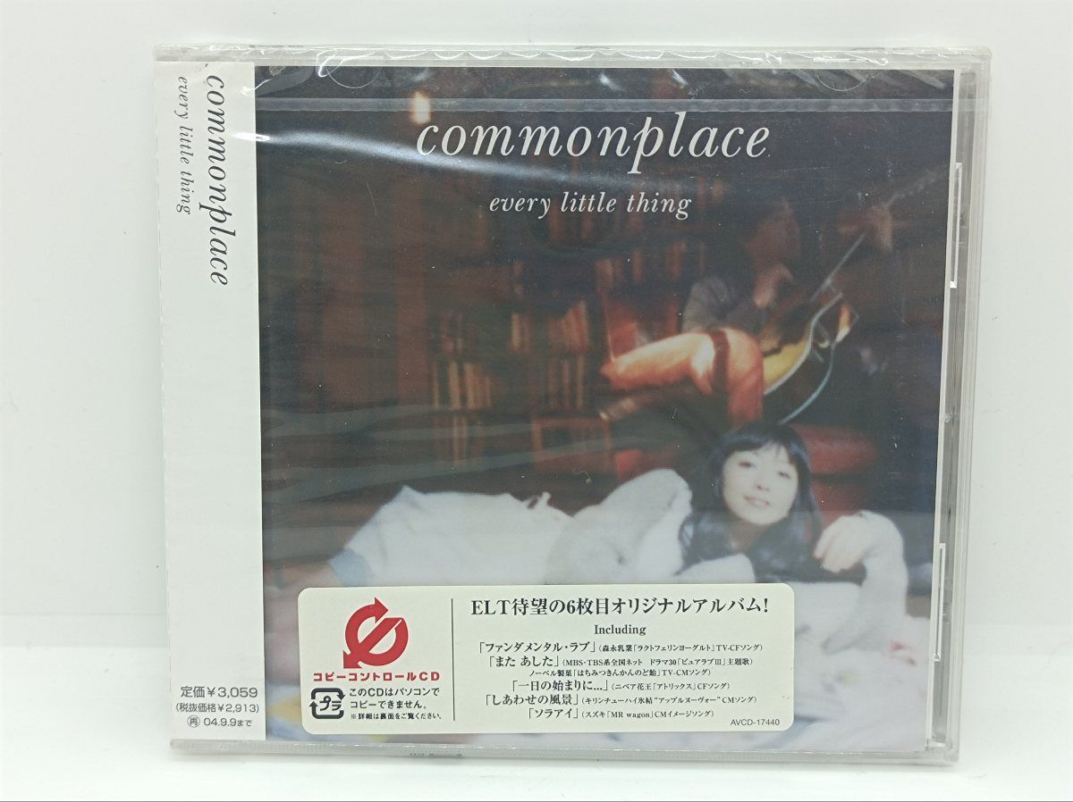 未開封品 commonplace ／every little thing CD - メルカリ