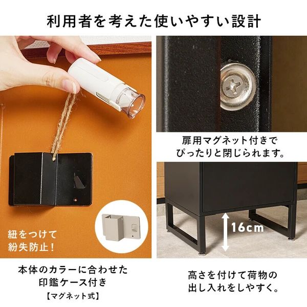 宅配ボックス A4対応