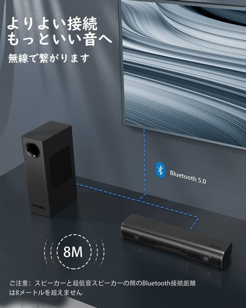 サウンドバー 120W ホームシアター テレビ Bluetooth対応 リモコン