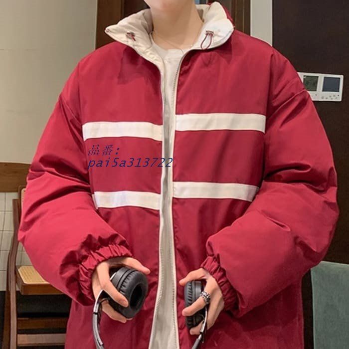 リバーシブル 中綿ジャケット