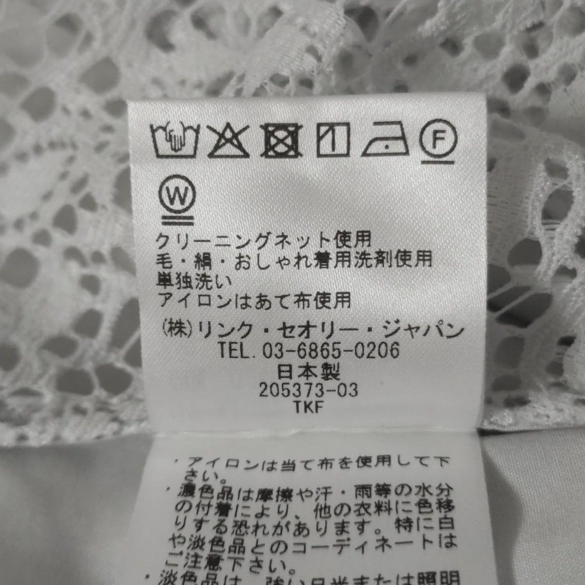 theory luxe(セオリーリュクス) 長袖シャツブラウス サイズ38 M