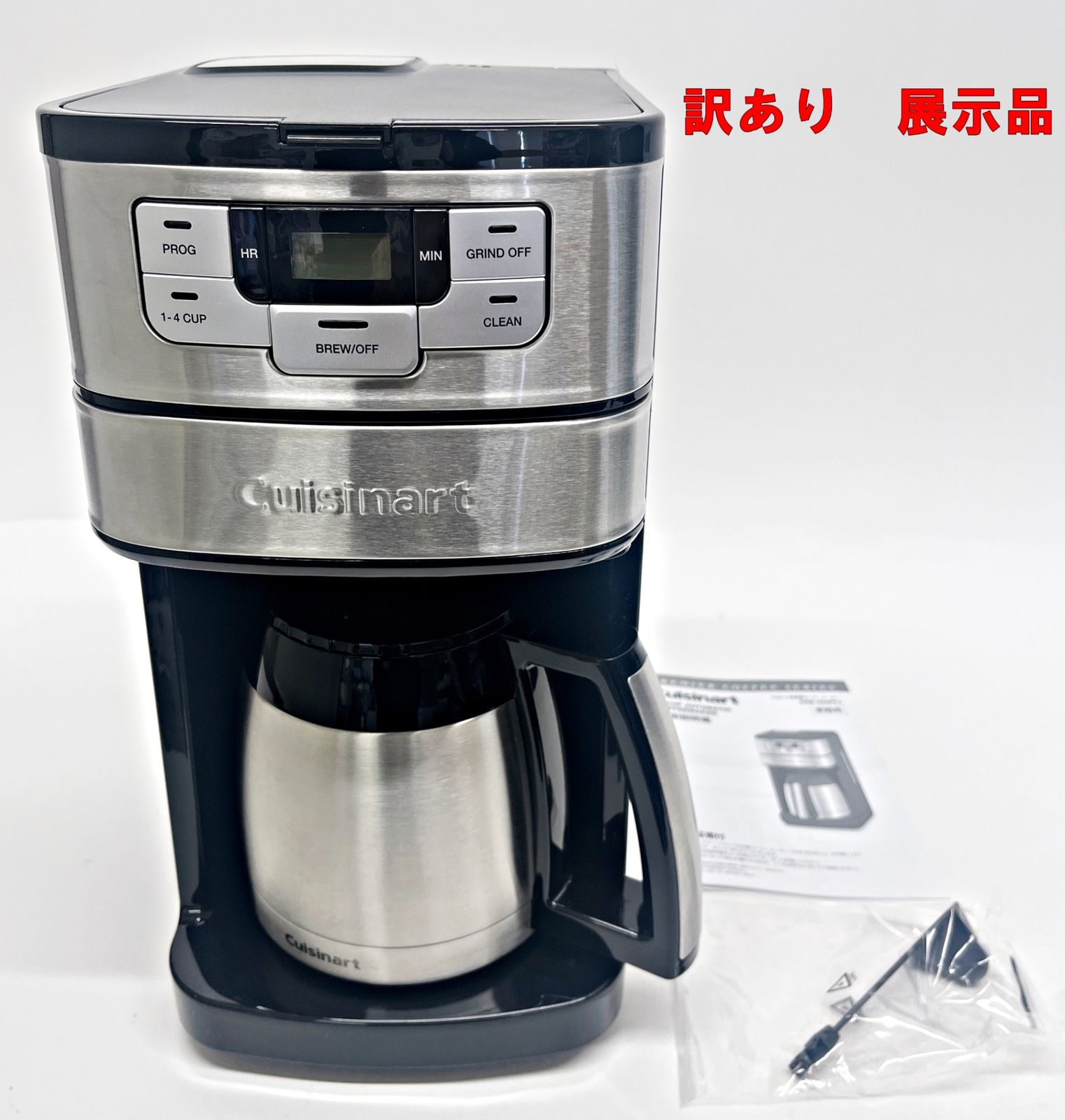訳あり クイジナート 10カップ コーヒーメーカー DGB-450PCJ
