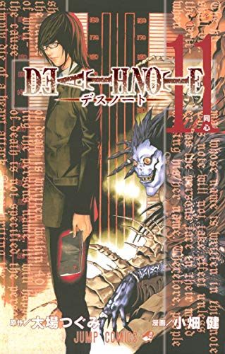 Death Note アートブック 小畑健 DEATH NOTE (11)/小畑 健 - メルカリ