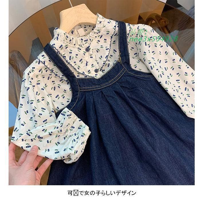 長袖シャツ 子供服